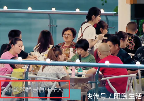 導(dǎo)演|趙麗穎在點(diǎn)菜，被身邊客人小聲議論，導(dǎo)演組不剪掉還放大了聲音