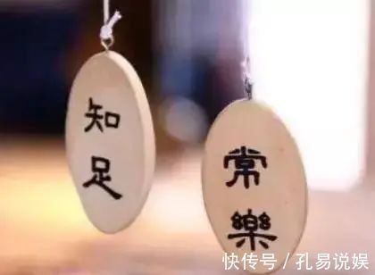 黄帝内经|45岁后,能长寿的人,往往有6大共性,占2个以上,那恭喜你!