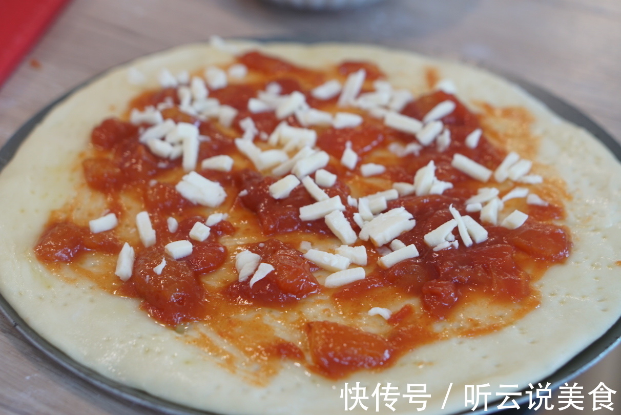 西餐厅几十块的披萨自己在家做，水果浓郁，料足味道好！