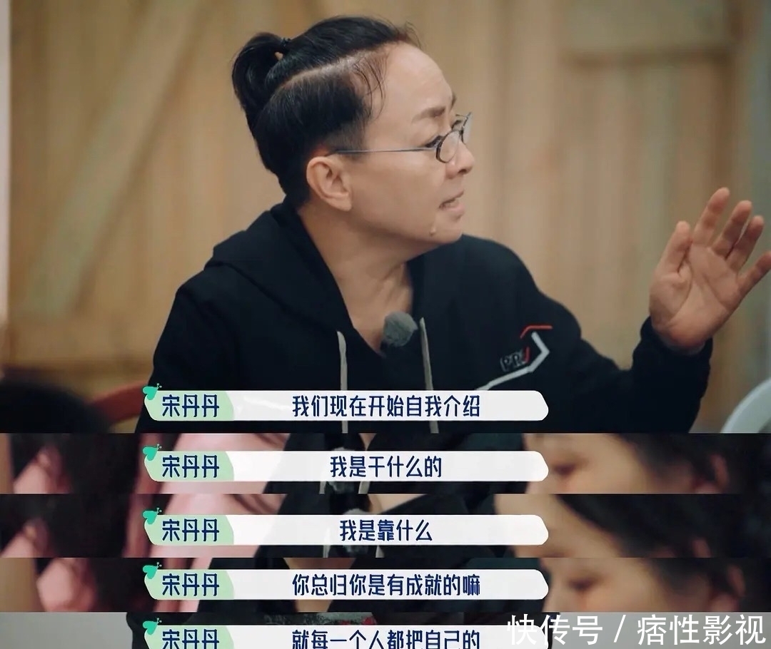 一番话|《桃花坞》开播,宋丹丹的一番话让众人尴尬,郭麒麟情商是真的高