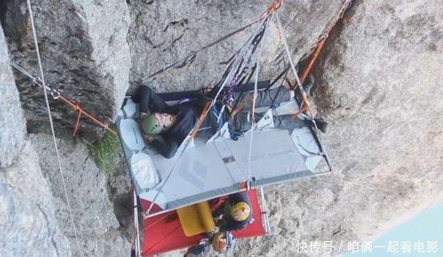 厕所|世界上最危险的酒店,床安在千米悬崖上,想上厕所怎么办?