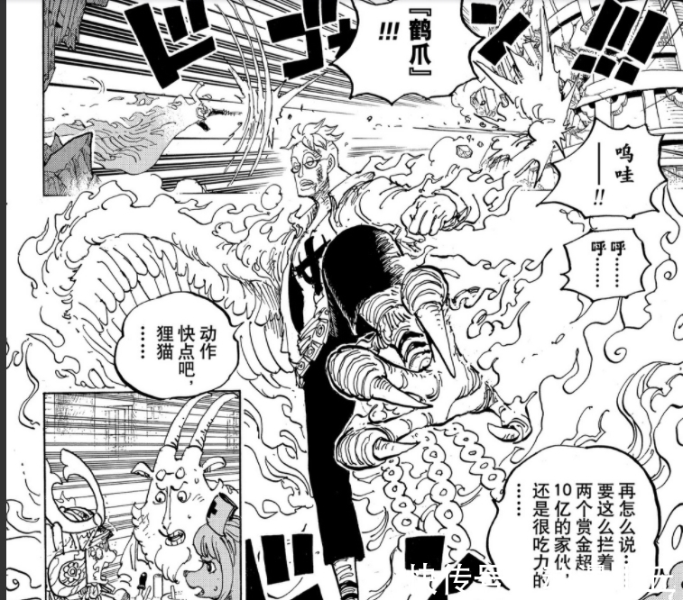大妈|海贼王1022话：马尔科体力不支投降，但他的表现不负副皇之名！