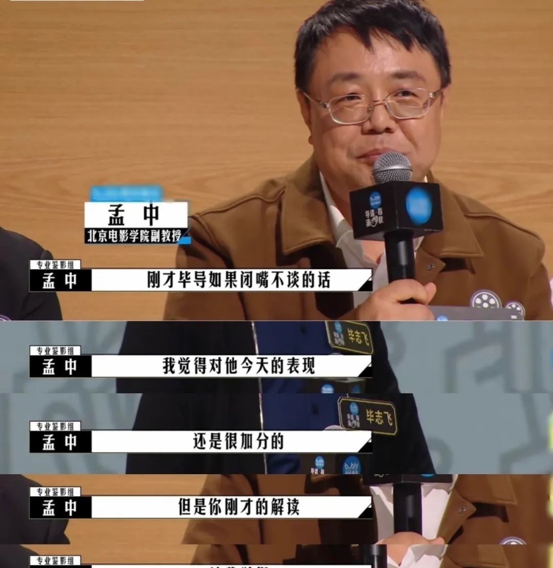 “电影界的王语嫣”哭了,谁都想踩他一脚,已沦为节目的杀猪盘