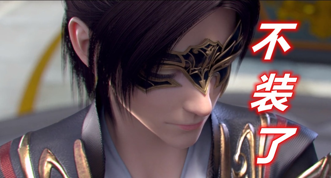 异火|斗破苍穹:萧炎又开始“装X”,仅仅秀了一招,两个萝莉瞬间膜拜