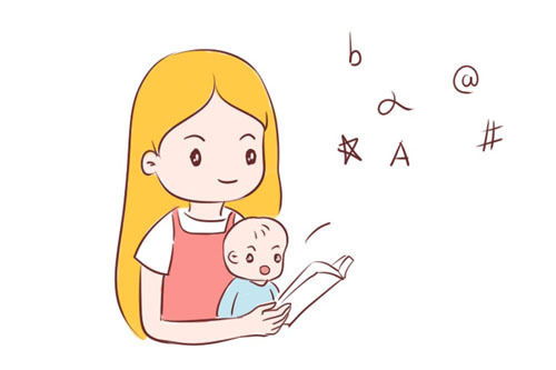 孙为群|为了避免宝宝说话晚，表达不清楚，家长最好别做这几件事