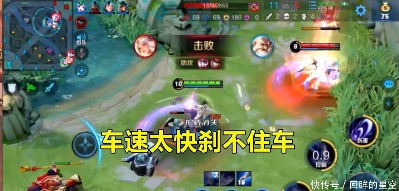 想象|梦泪五排独创“开车流”,车速快到无法想象弹幕沸腾,梦嫂害羞