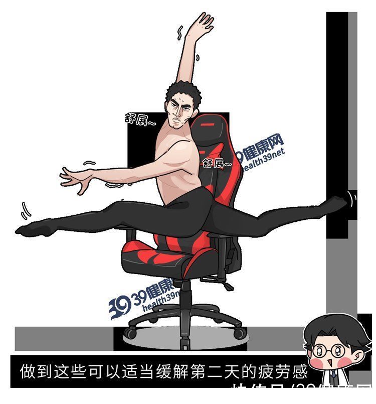 r“别熬夜,真的会熬坏身体!”晚睡的危害,不只是白天没精神