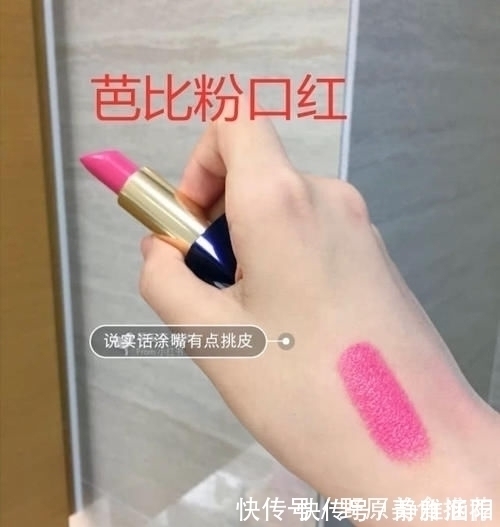 大神|一支芭比粉口红完成全脸妆容,开头开玩笑结局大神,求教程