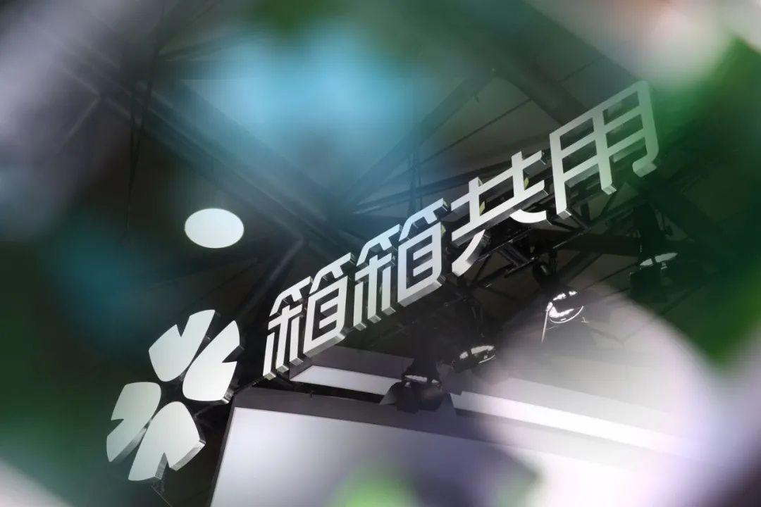 鲜花|箱箱共用：做物流包装领域的＂特斯拉＂