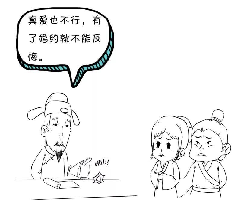范文|离婚还有范文?看这!