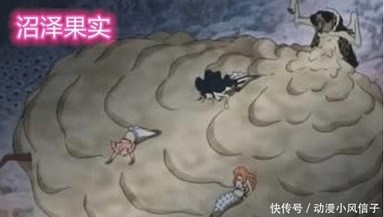 卡里布|海贼王:四个被“用废”的神级果实,简直是暴殄天物!?