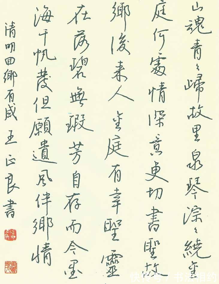 中国书法家协会&特等奖!他的硬笔书法潇洒率真,浑厚质朴,融诸家之长,独步书坛