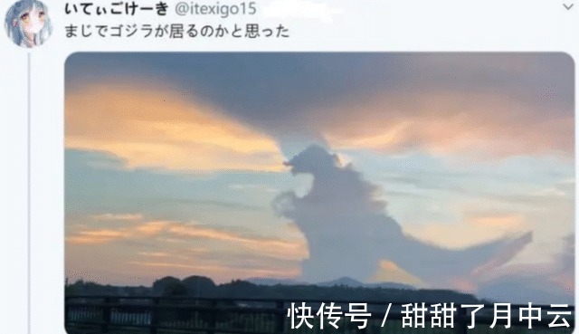 哥斯拉|网友在天空看到神秘“Z”,难道奥特曼是真实存在的