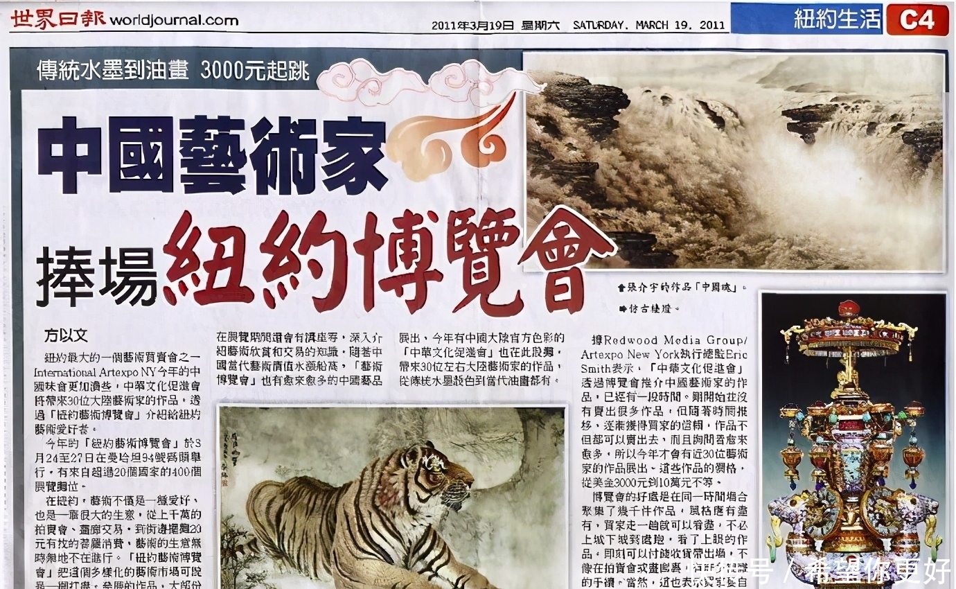 利讷海战|雾里看花——那些著名的历史谣言