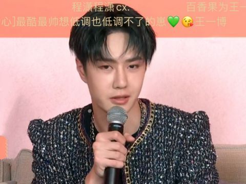 愛豆|樂華演唱會一片綠海，滿場都是王一博應(yīng)援色！不愧是樂華唯一TOP