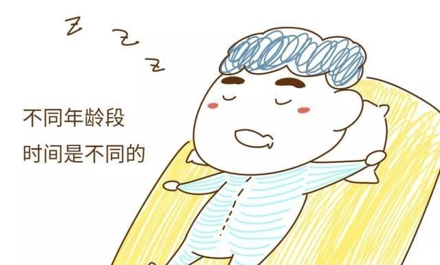 睡眠质量|孩子不爱午睡恭喜你,有研究表示你生的很有可能是个聪明宝宝