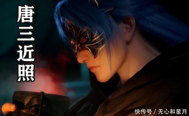 集唐三|斗罗大陆112集唐三近照揭示,为自己颜值正名,超越前世形象!