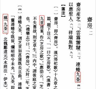 三十六陂&被批“从未见过如此厚颜无耻之书”，中华书局道歉