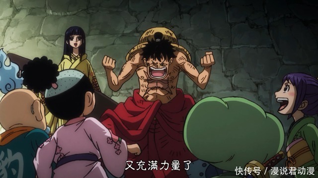 差点|海贼王951:比疫病更可怕的是饥饿,路飞没被病死,差点被饿死