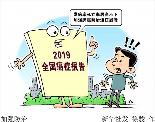 结节|国际肺癌日：去年新发肺癌病例82万！如何做好筛查，听听专家怎么说……