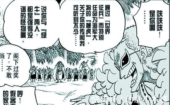 海贼王|海贼王: 完虐山治的人归来, 明哥称他是怪物, 赤犬把他当心腹