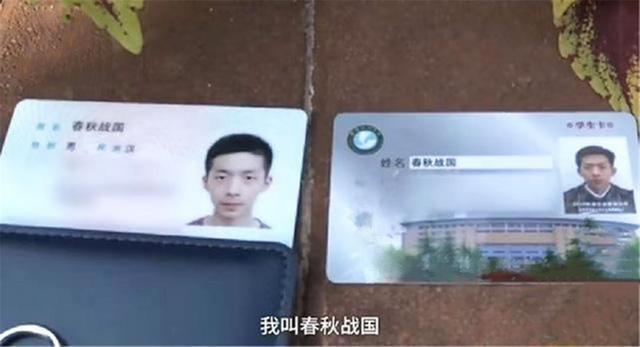 孩子|爸爸姓刘,凭兴趣给儿子取“全国唯一”的名字,网友:咋上的户口