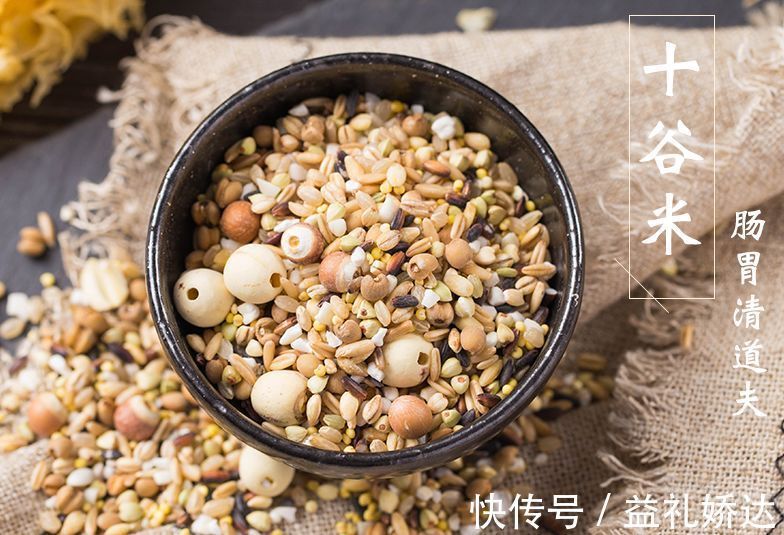 【养生素食】夏季学会十谷粥，让你生活鼓鼓饱满多活10年