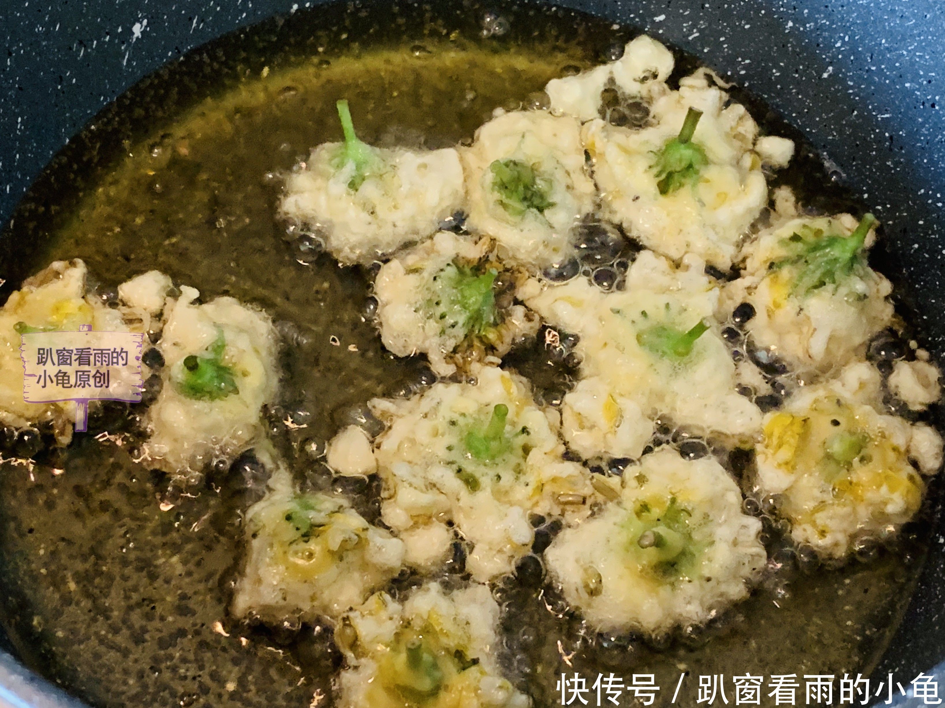 中薪|用蒲公英的花朵做一盘下午茶的小甜品,酥香鲜嫩又营养,清新怡人