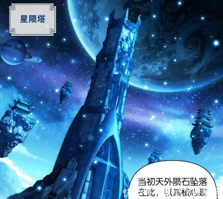苍穹|斗破苍穹458话萧炎伤势太重，一年的时间过去，仍旧没有醒过来！