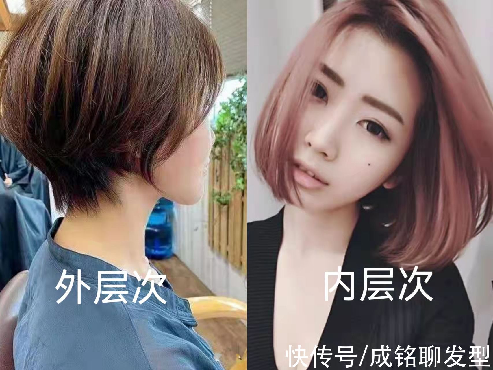 层次 烫了内扣发型，可闺蜜剪完就是内扣，烫内扣和剪内扣有什么区别？