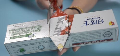 你家有废旧的牙膏盒吗?这个用途太聪明了,解决家家都困扰的烦恼