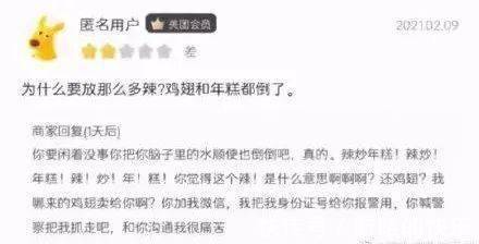 手机|网购到不可描述的手机壳后…差点把自己给送走哈哈哈