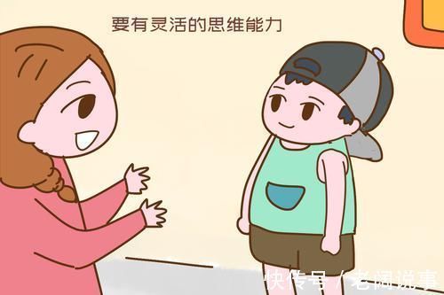 学习成绩|陷入此种“名次效应”的孩子,平时成绩一般,长大却多半大有出息