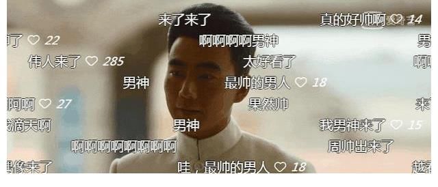 金靖承|演青年周恩來：黃曉明災難性不適，被集體認可的，果然有說服力