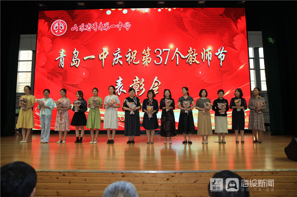 青島一中|教師節(jié)第七屆“黃曉明三優(yōu)獎助學(xué)金”在青島一中正式開啟