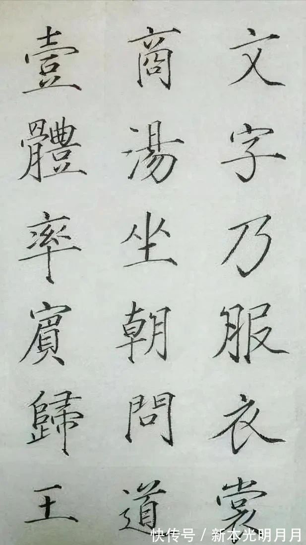 韩雪&韩雪的“瘦金体”可不是写写而已,笔法老练,功夫深厚,让人羡慕