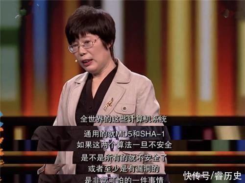 王小云:因坐月子无聊打发时间，破译美国2套密码，国家奖励711万