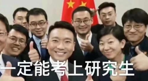 放过|“考研吃瓜定律”上热搜，考研党：请放过考研人！