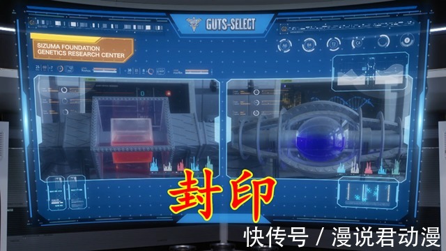 圣彰人|特利迦:没有奥特曼的净化之力,人类制止青红恶魔的四种方法