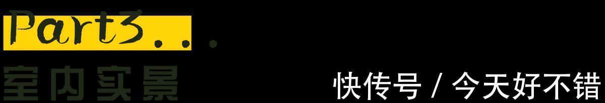 三分地|不求奢华不落俗套，这才是现代年轻人最奢求的生活状态！羡煞众人