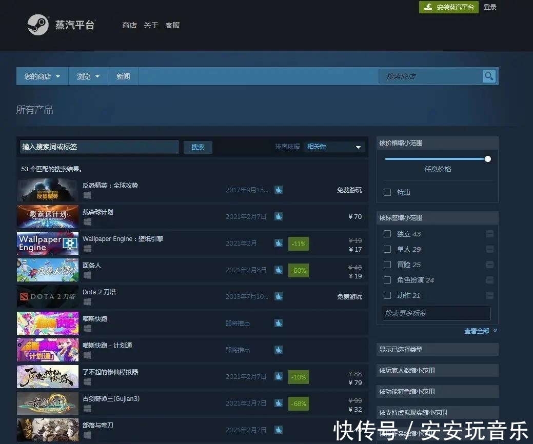 游戏公司介绍丨成都Tap4Fun(图1)
