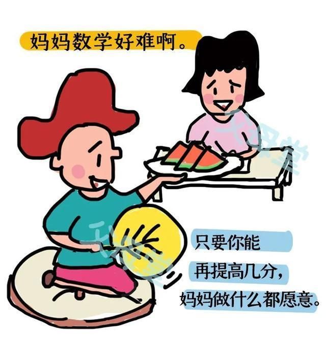 一致型|常见的5种亲子沟通模式，只有最后一种是健康的，你做对了吗