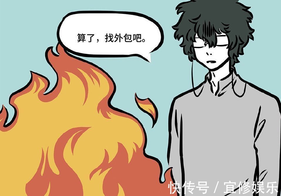非人哉|非人哉:白泽开发新产品,那玩偶看着好可爱,为何他却各种嫌弃?