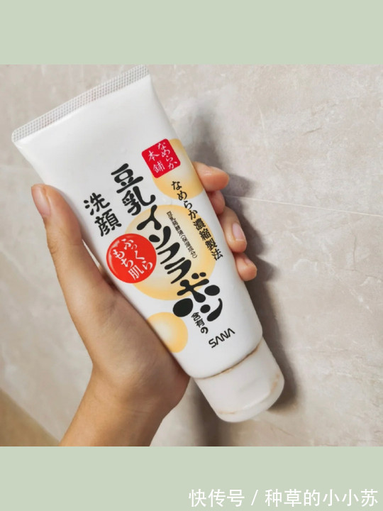 提取物|学生党平价洗面奶,夏季油皮护肤分享,5分钟直接get
