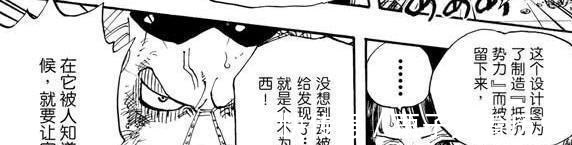 弗兰奇|海贼王还记得古代兵器么