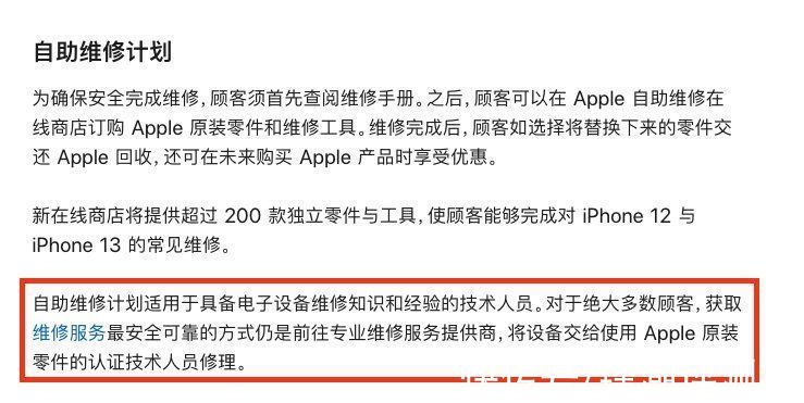 微软|苹果之后，又一家大厂认怂