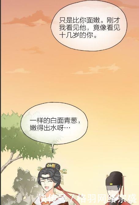 皇上|搞笑漫画：驸马公然撒娇，要公主亲亲才起来！皇上成了吃瓜群众？