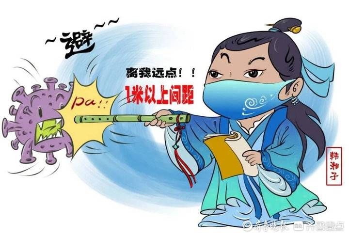 臧强|烟台加油！烟台漫画家创作“八仙”战疫系列漫画