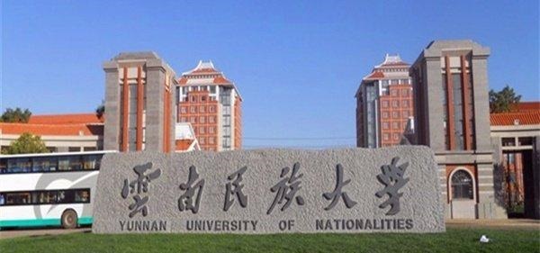 中国最难考的三所民族类大学，一所名气不输清北，考上的都是学霸