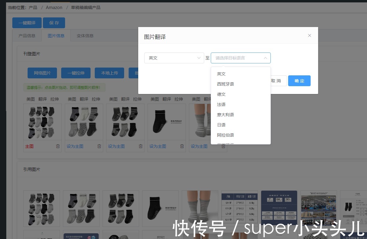 小白|什么是跨境电商小白?不具备这些条件,你还能做跨境电商吗